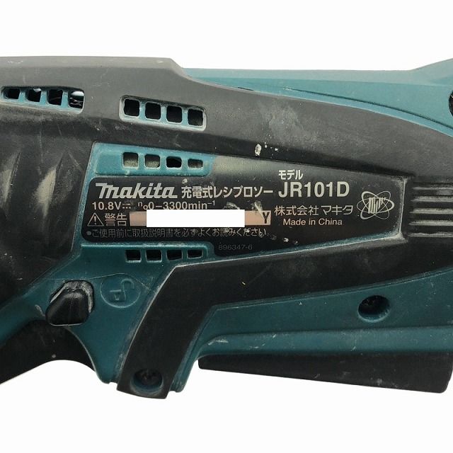 makita マキタ