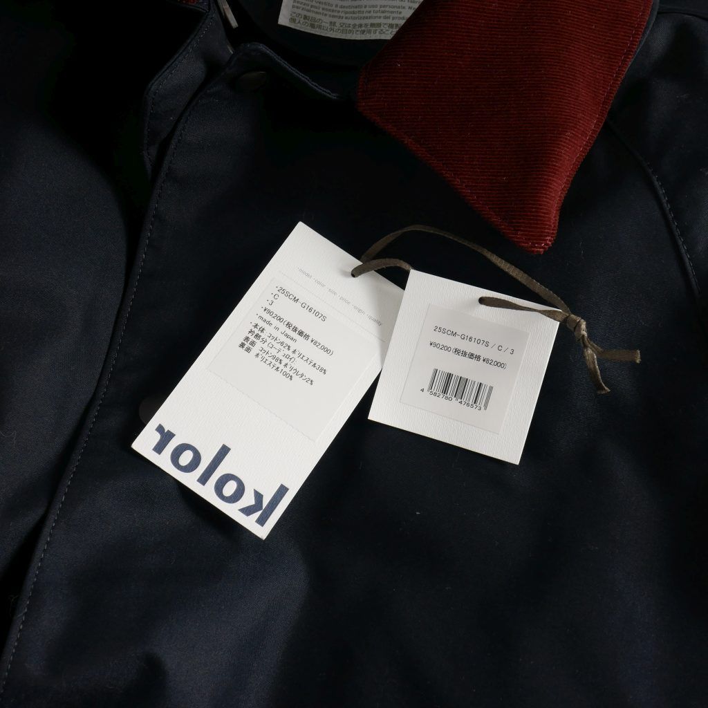 kolor 25SCM-G16107S アウター サイズ2 ベージュ kolor 25SCM-G16107S アウター サイズ2 ベージュ