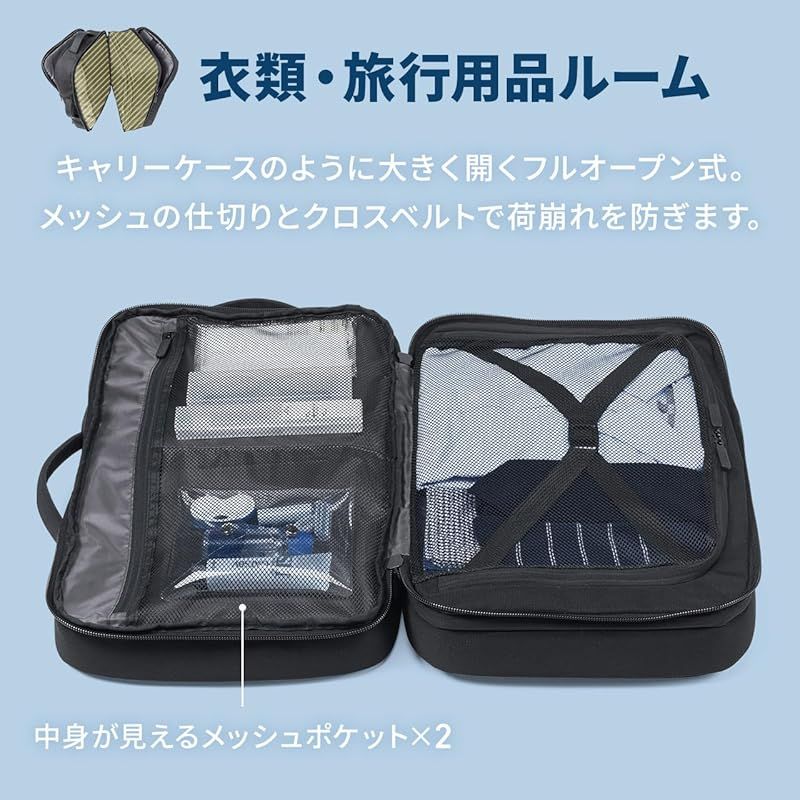 リュック
