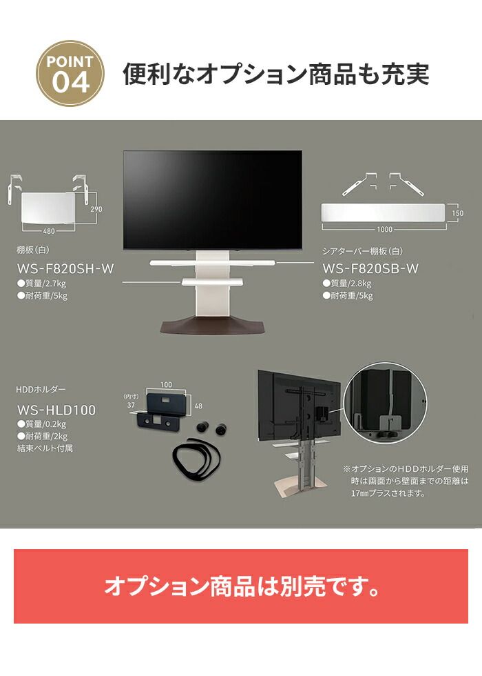 スリム 省スペース