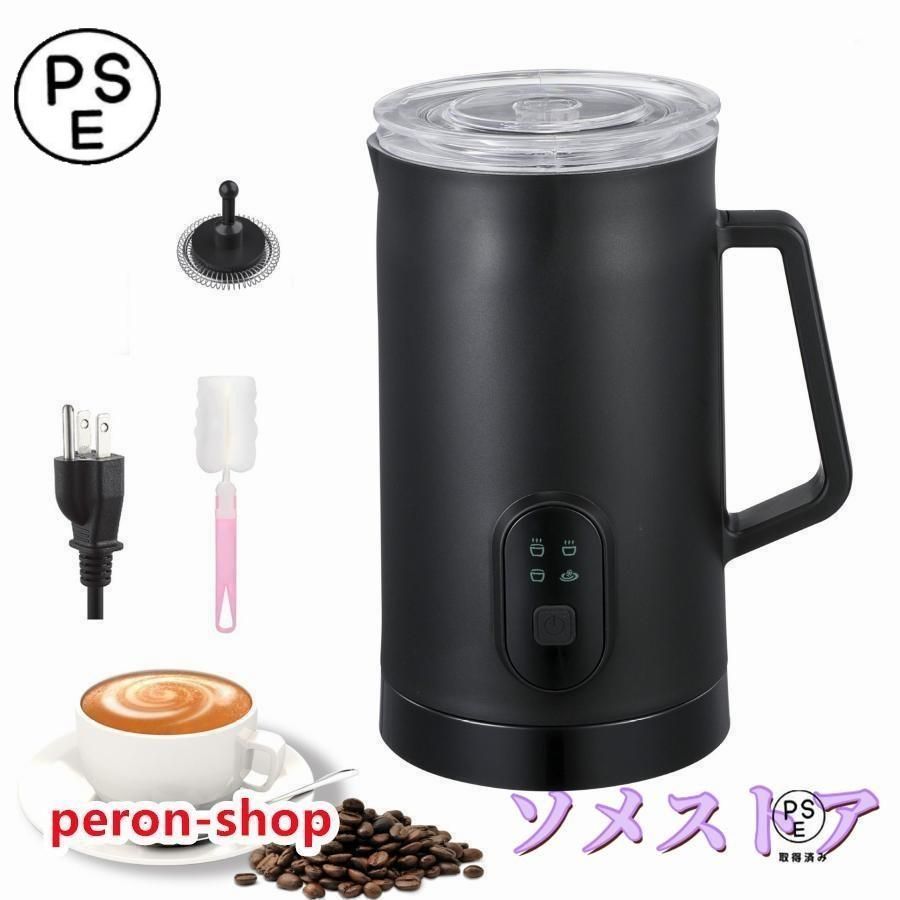 ミルクフォーマー ミルクスチーマー ミルク泡立て器 電動 400W 580ml 4モード切替 全自動 ホット コールド 兼用 多機能 カプチーノ カフェラテに適用 洗いやすい