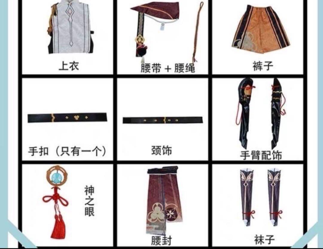 ウィッグ