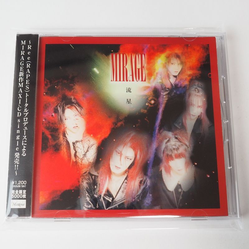 Jupiter ARCADIA シングル CD サイン入り V系 ヴィジュアル系 ヴィジュアル系 V系 CDシングル・アルバム89枚まとめて X JAPAN