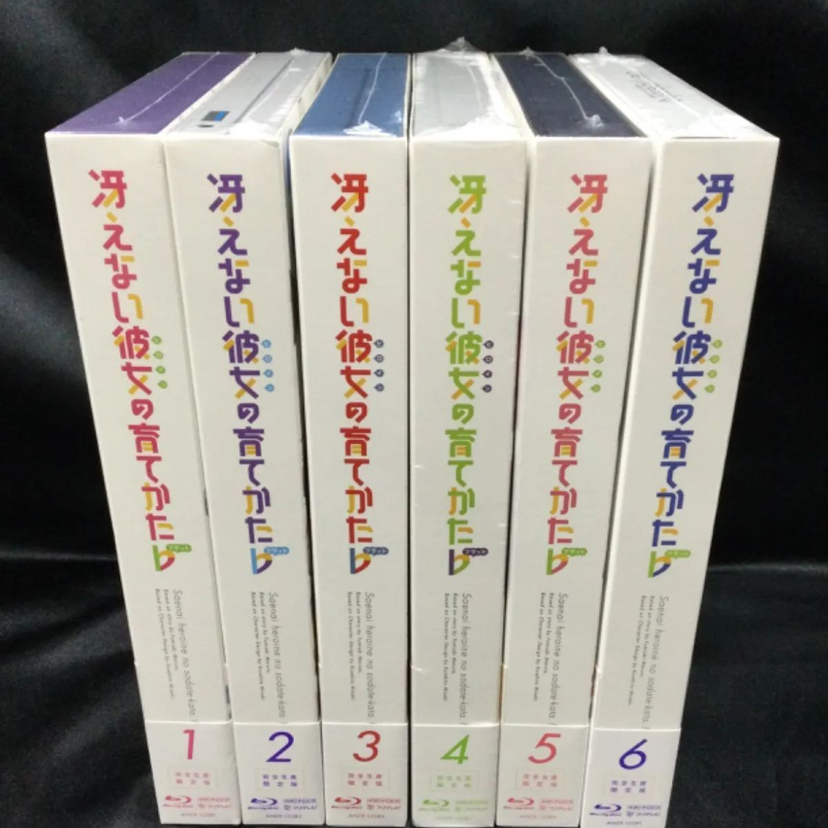 ☆未開封 冴えない彼女の育てかた♭ 完全生産限定版 全6巻セット