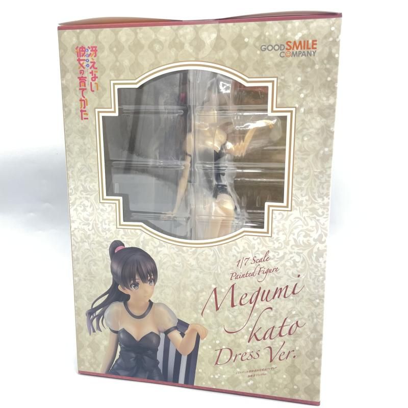 冴えない彼女の育てかた 加藤恵 ファンタジア文庫2017ver 新品