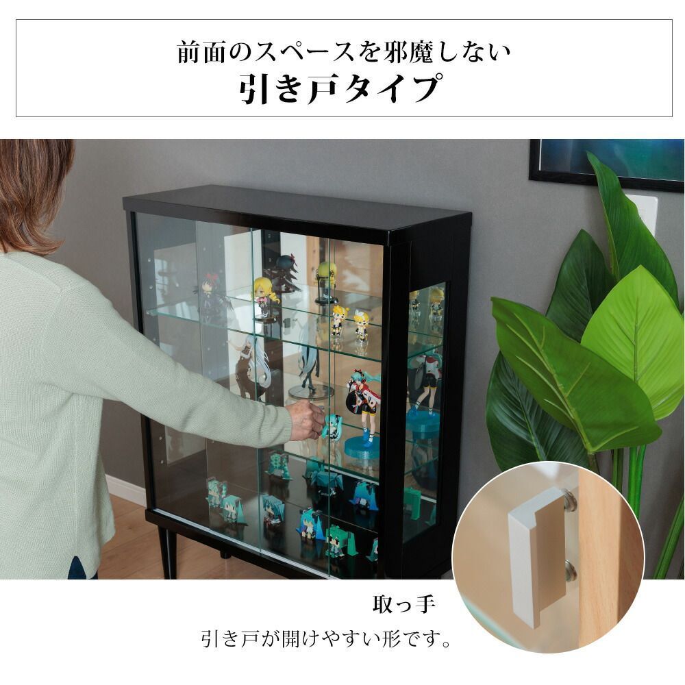 ウィズプラン コレクションケース LED 鍵付き 幅75cm コレクション