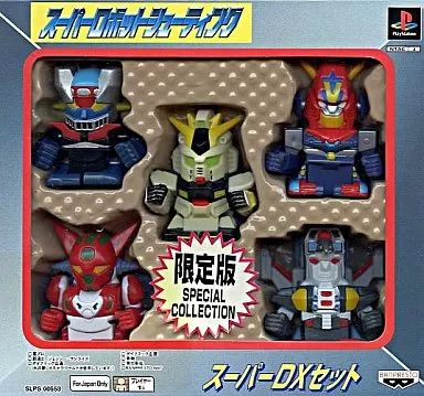 PS　スーパーロボットシューティング　限定版　新品・未開封　プレイステーション 楽天市場】PS-スーパーロボットシューティング (限定版 ソフト
