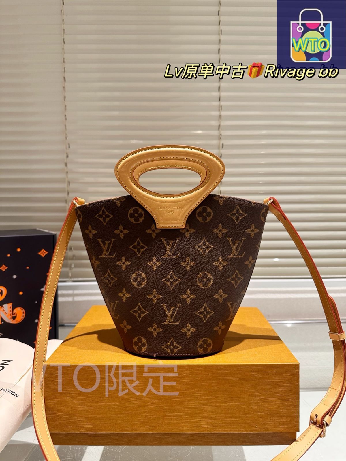 今日特価】Louis Vuitton Rivage BB Bag ルイ・ヴィトン