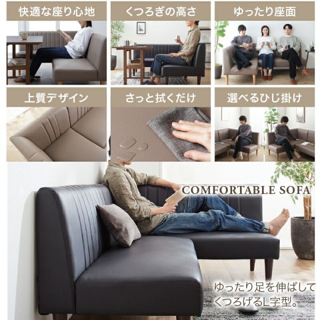 ダイニングテーブルセット