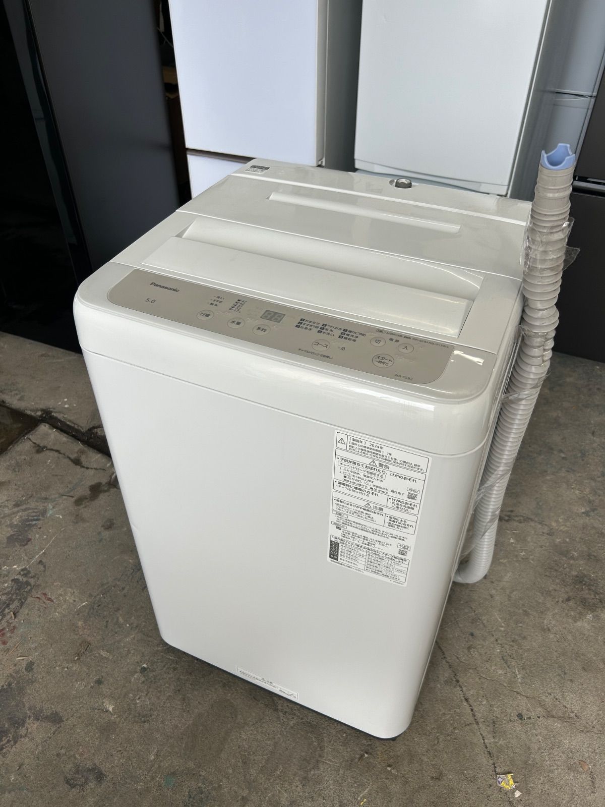 840 パナソニック 8kg洗濯機 インバーター エコナビ搭載 液晶