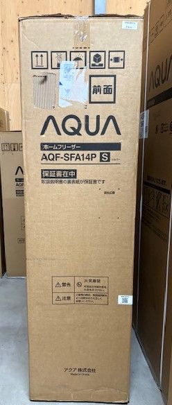 アウトレット品