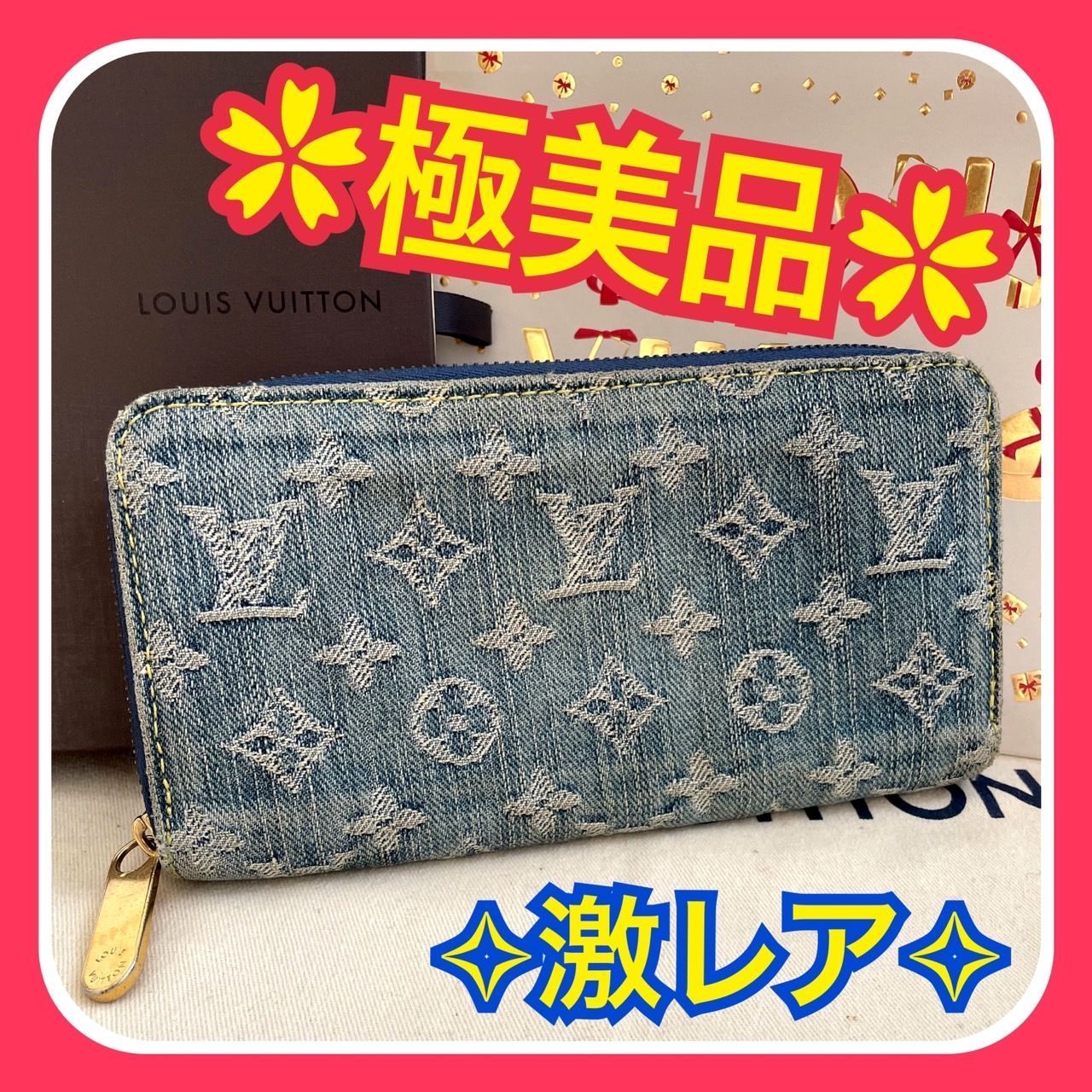 【極美品】希少 ルイヴィトン モノグラム デニム ジッピー 長財布 ブルー 極美品】希少 ルイヴィトン モノグラム デニム ジッピー ブルー