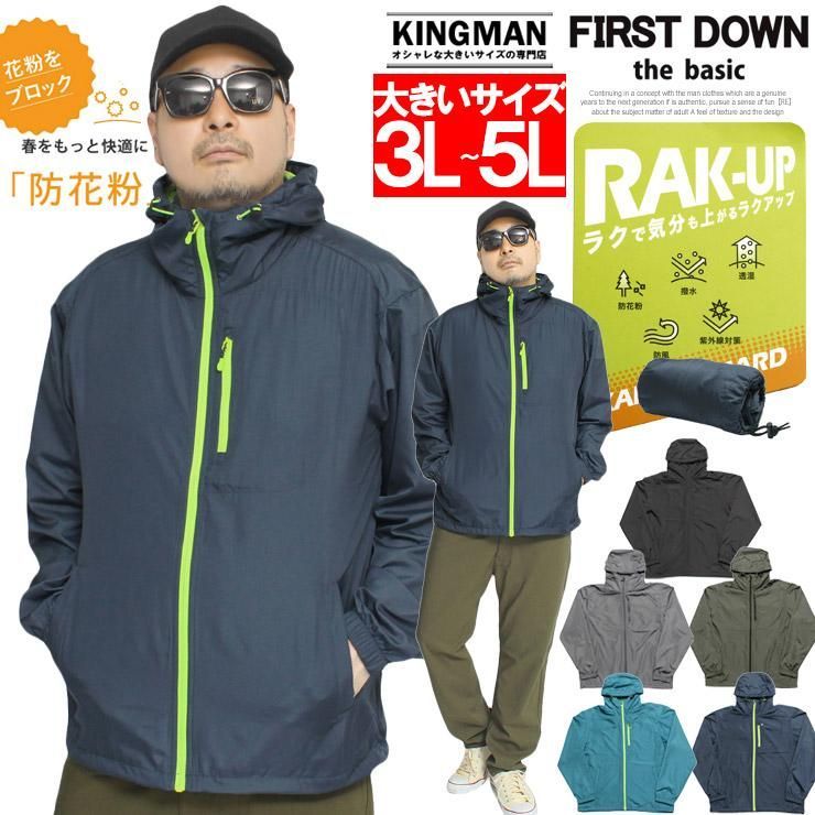 新品】【3L～5L ネイビー】 FIRST DOWN(ファーストダウン) マウンテン 