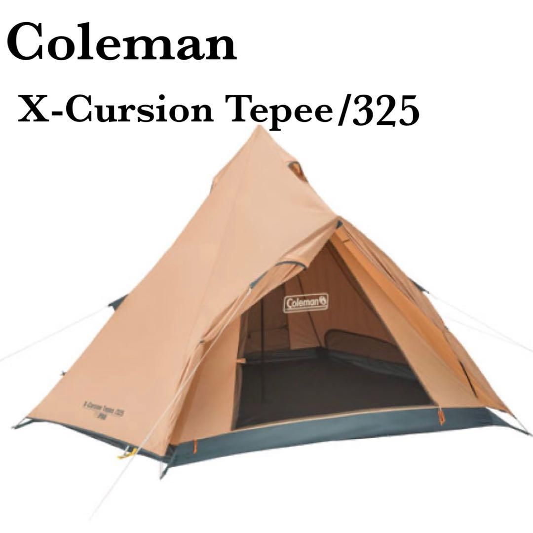 Coleman X-Cursion Tepee II/325 キャンプテント Coleman - Coleman テント エクスカーションティピー II/325 X-CURSIO