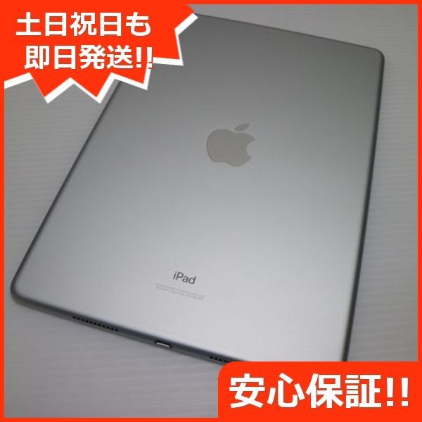 シルバー 本体