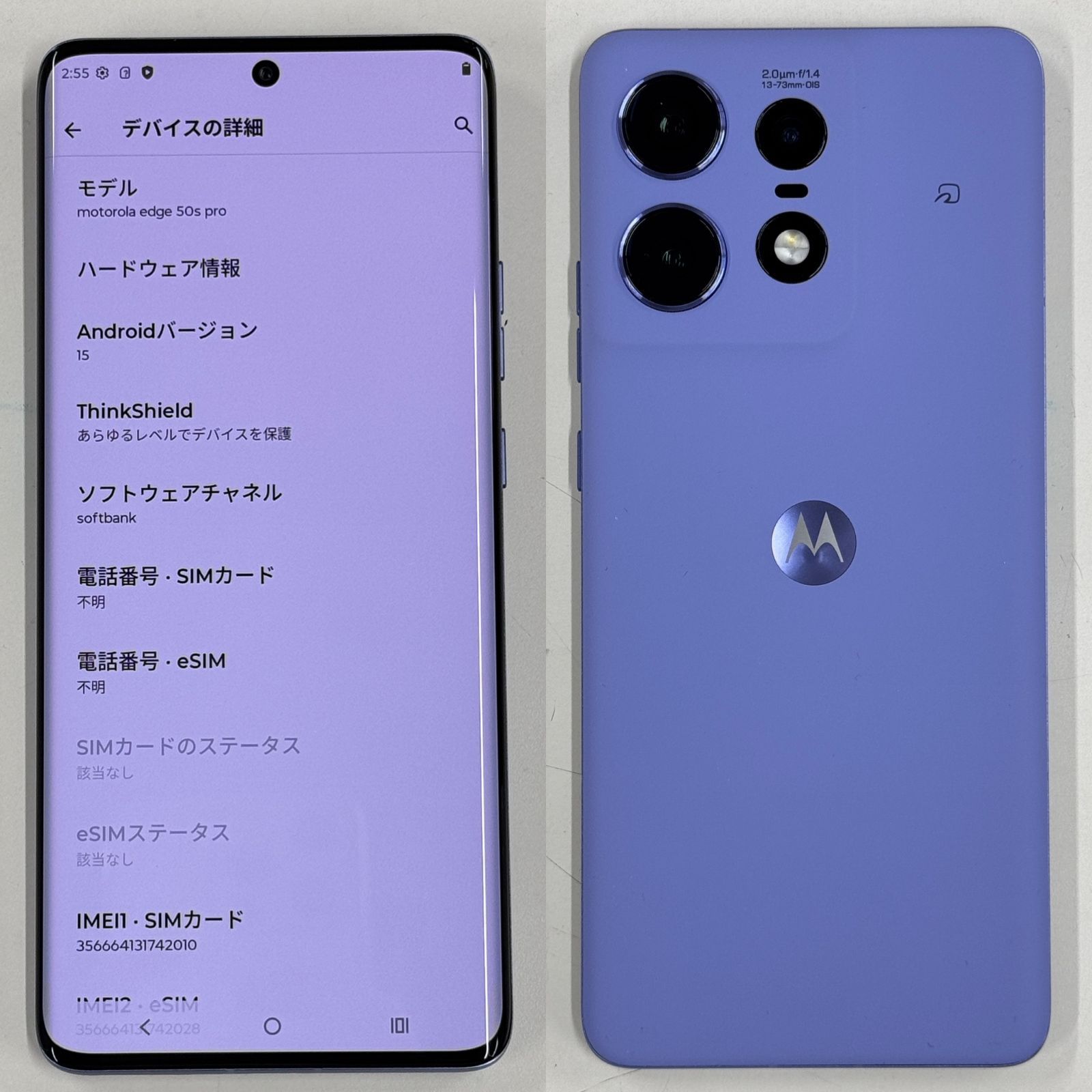 motorola edge 50s PRO 紫 本体 motorola edge 50s PRO 本体 紫