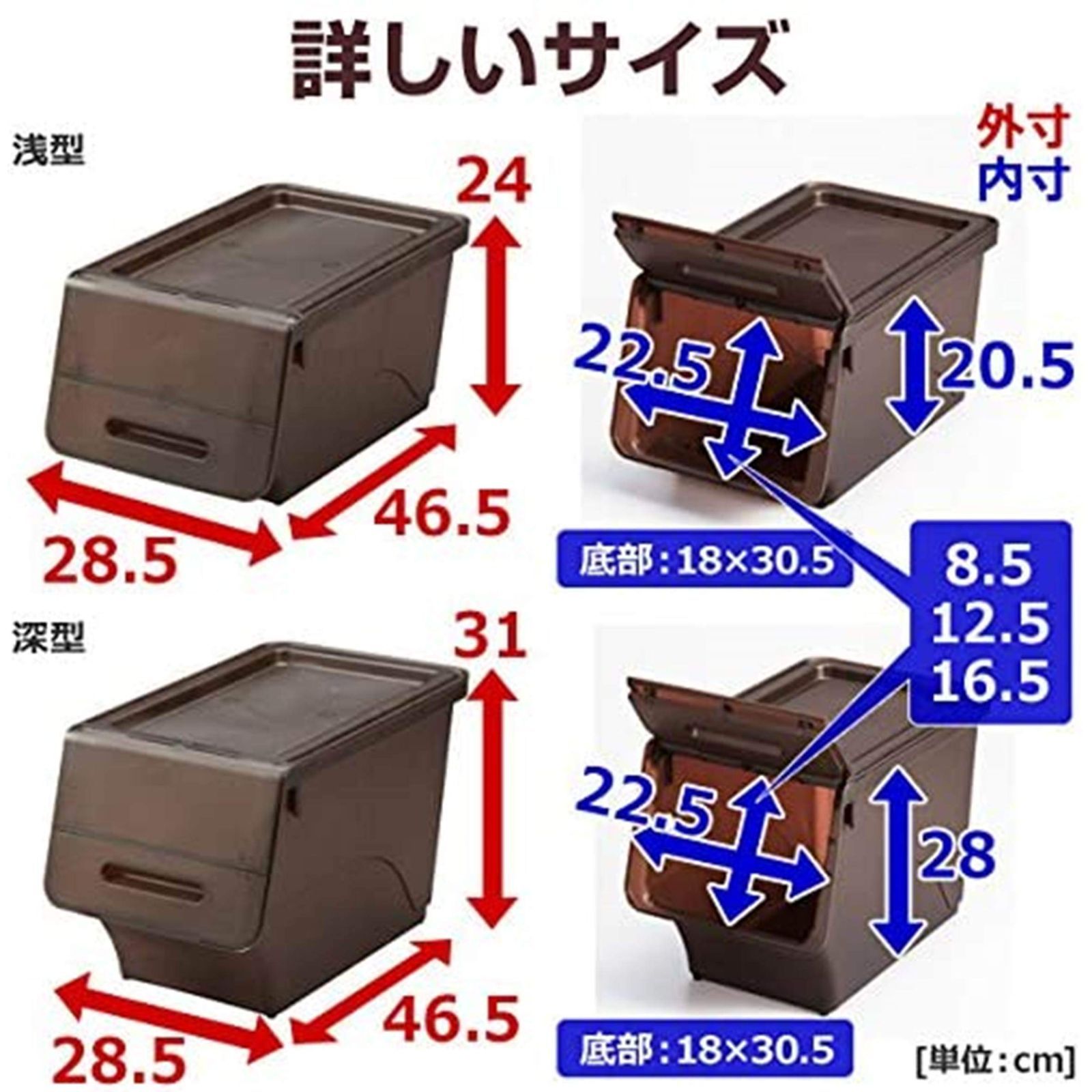 人気商品山善 収納ボックス 日本製 ふた付き 2個組 スリム 深型 froq