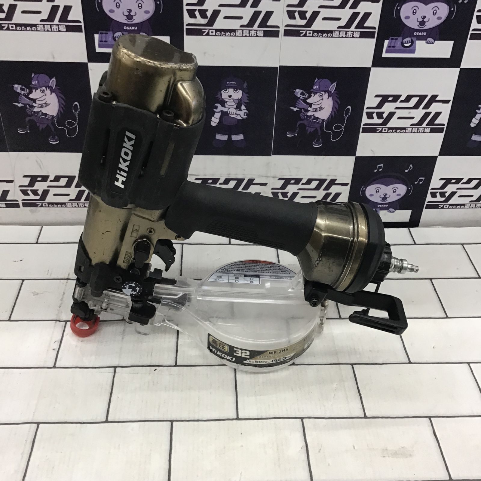 ハイコーキ(HIKOKI ※旧:日立工機) 高圧エアネジ打ち機 WF3HS【所沢店】