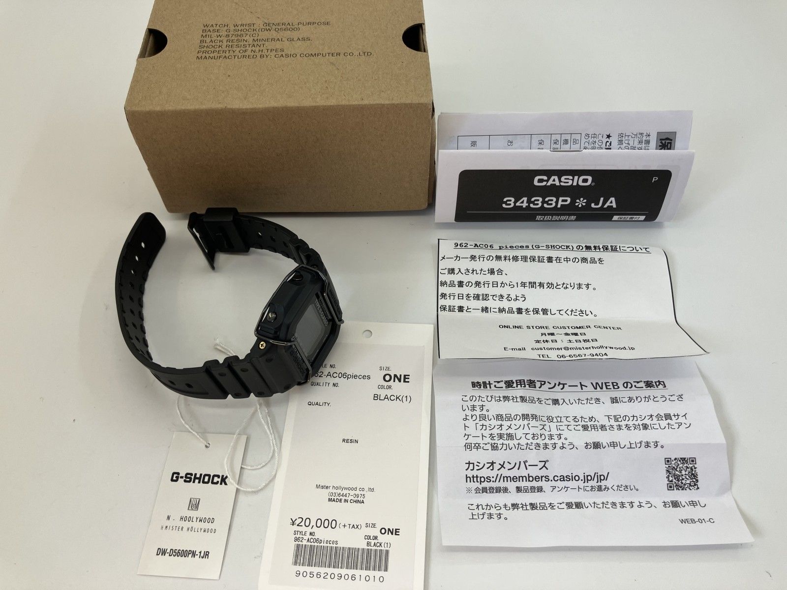 カシオ CASIO DW-D5600P N.ハリウッドコラボ メンズ腕時計 箱 取説
