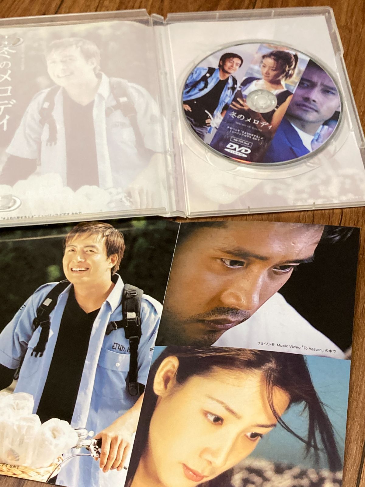 激安の DVD 冬のメロディ DVD