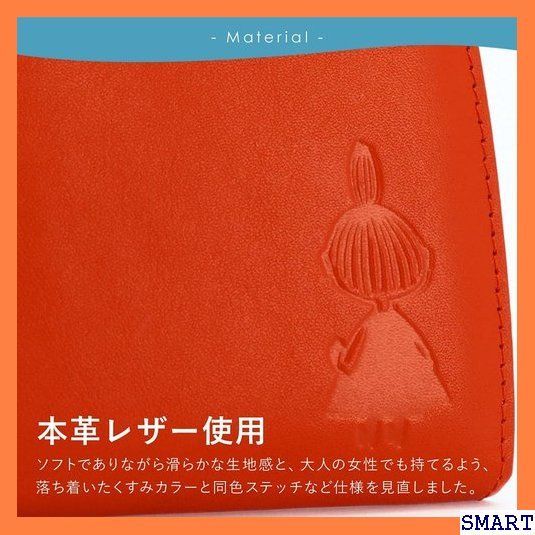 ☆人気 キソラ ムーミン 長財布 がま口 本革 リトルミイ ミ 本製 型