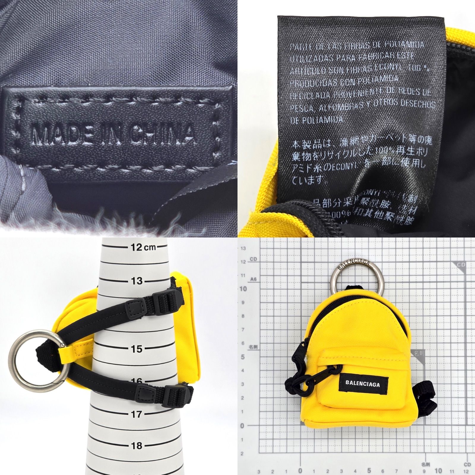BALENCIAGA バレンシアガ マイクロ バックパック キーリング