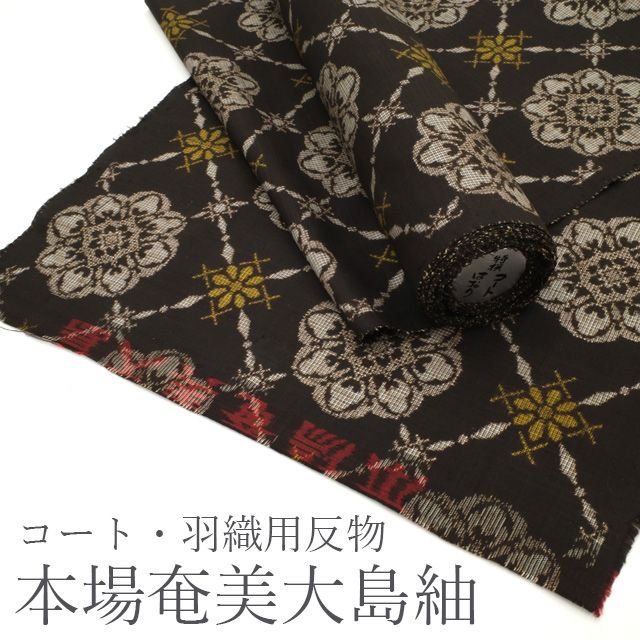 着物　新品　正絹 手織り　あじろ織　羽尺　反物 着物新品正絹 手織りあじろ織羽尺反物