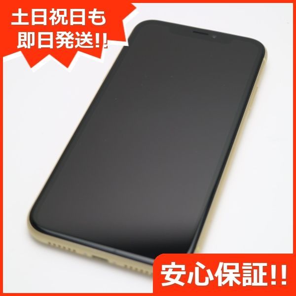 超美品 SIMフリー iPhoneXR 64GB イエロー スマホ 白ロム 即日発送 Apple iphone XR 土日祝発送OK 03000 -  メルカリ