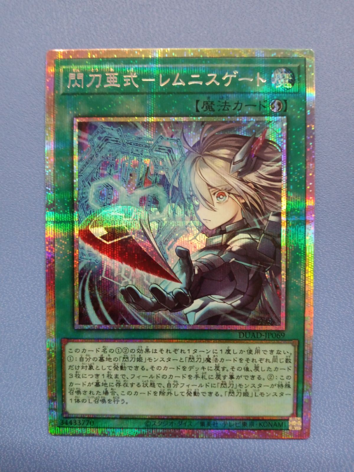 MTG セラの聖域 Serra's Sanctum 英語版 マジック：ザ