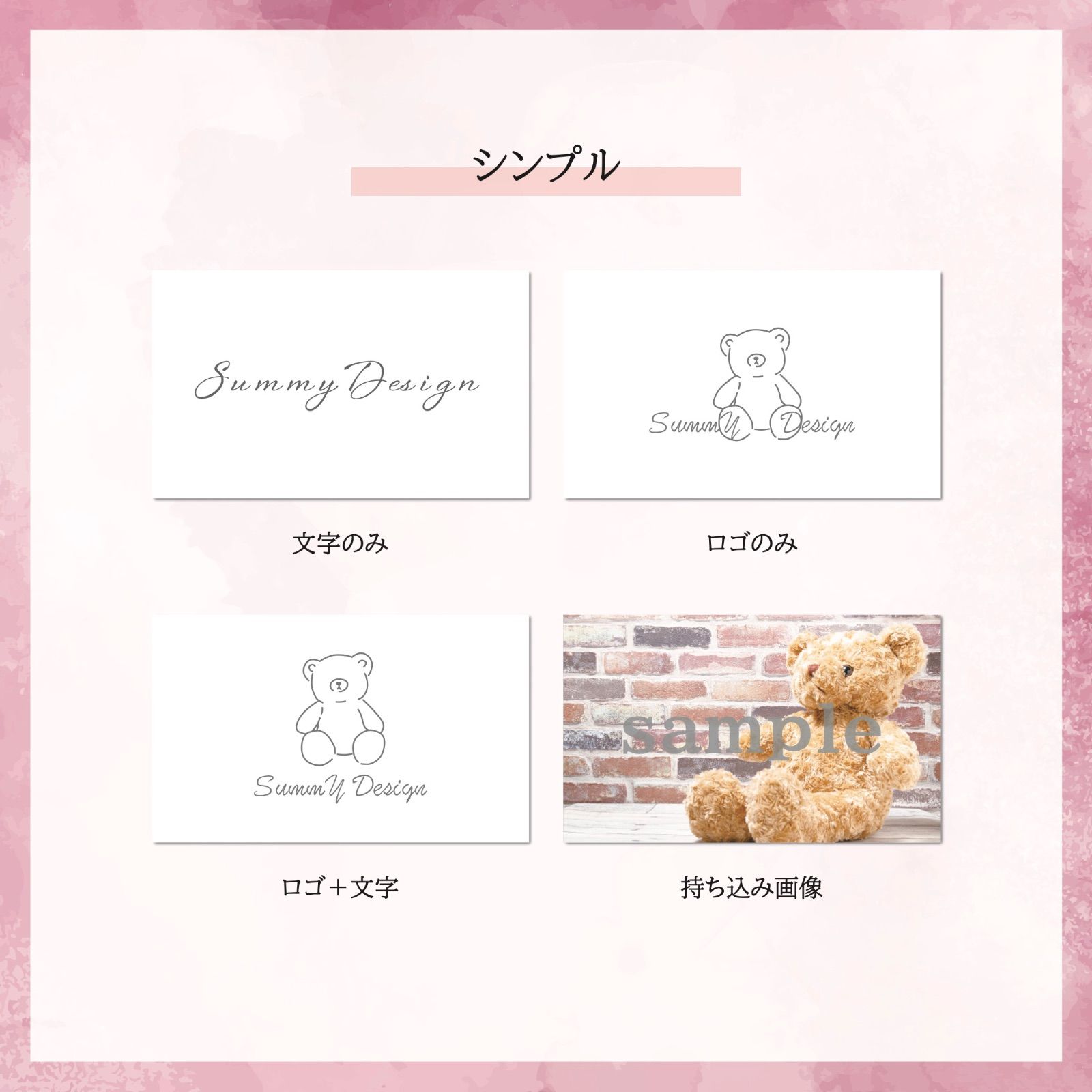 裏面テンプレ集】名刺 スタンプカード ショップカード 予約カード