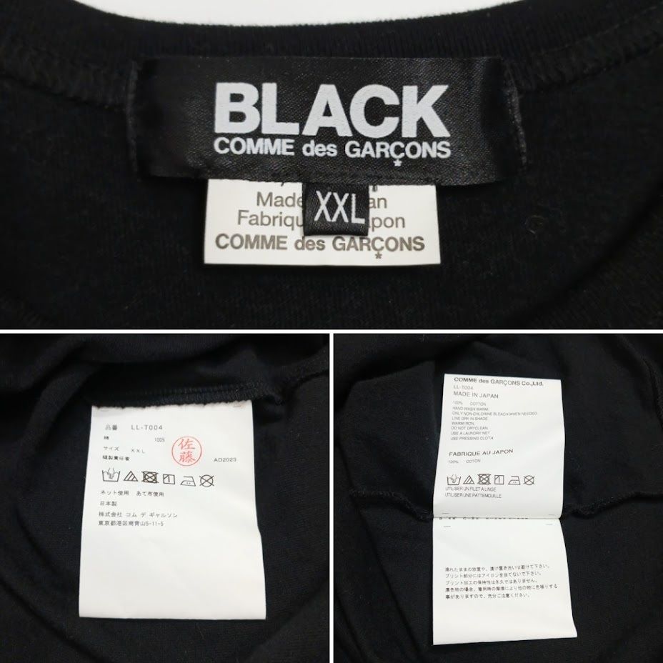 BLACK COMME des GARCONS ブラック コムデギャルソン フィリップ