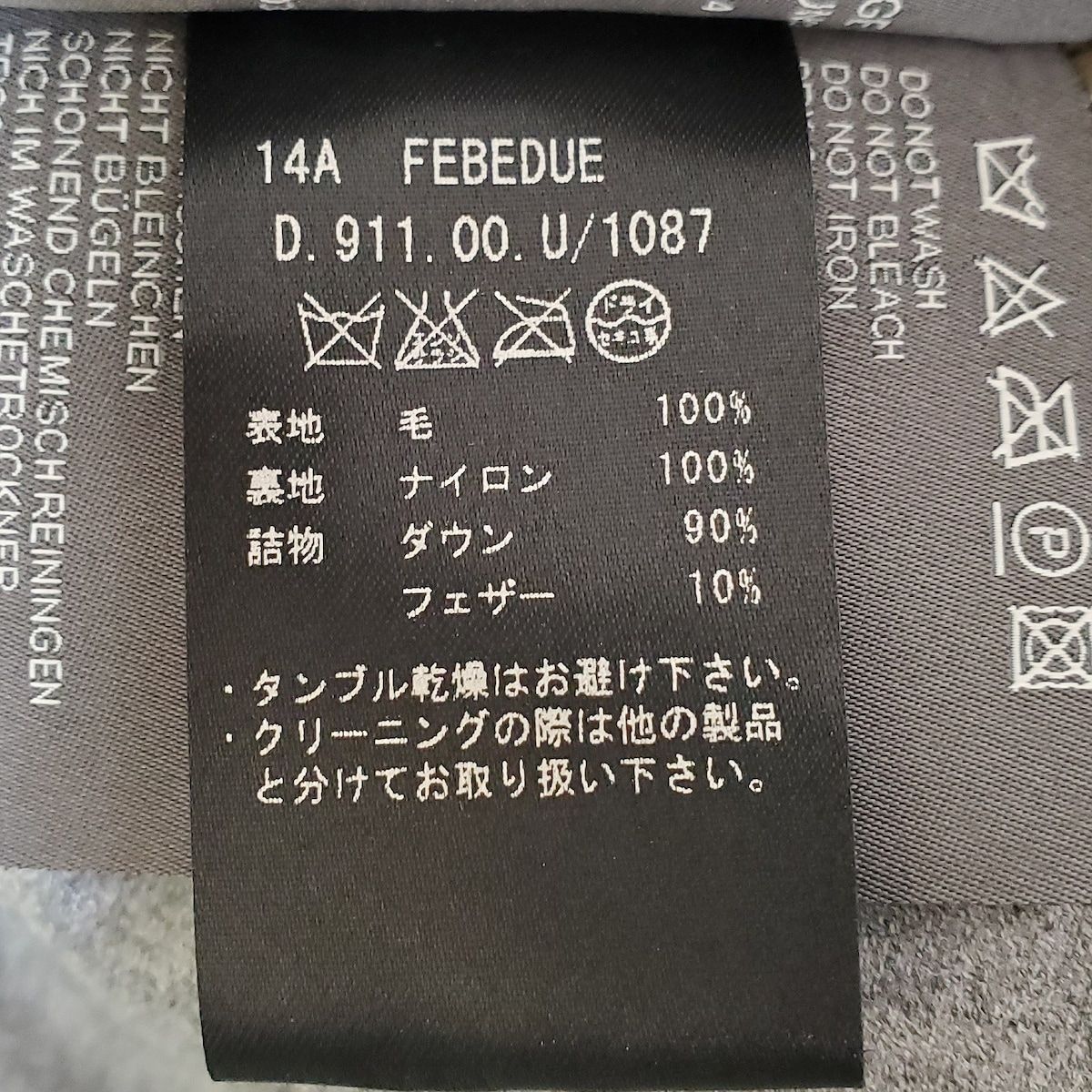 DUVETICA(デュベティカ) ダウンベスト サイズ40 M レディース美品 FEBEDUE グレー ジップアップ/冬 - メルカリ