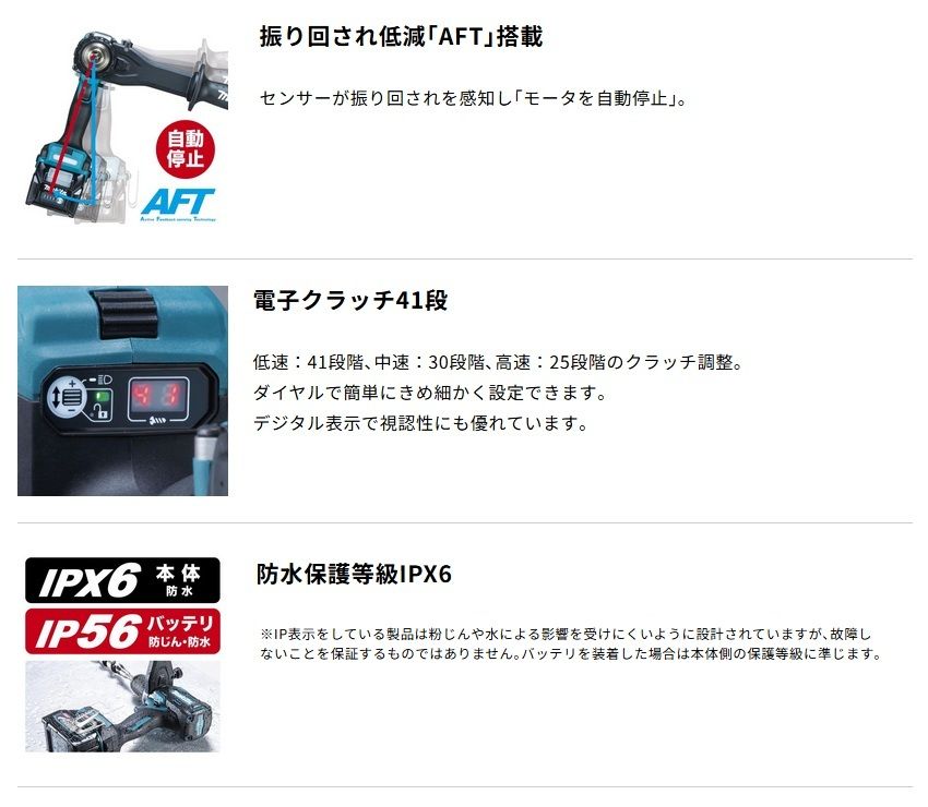 充電式振動ドライバドリル HP003GRDX