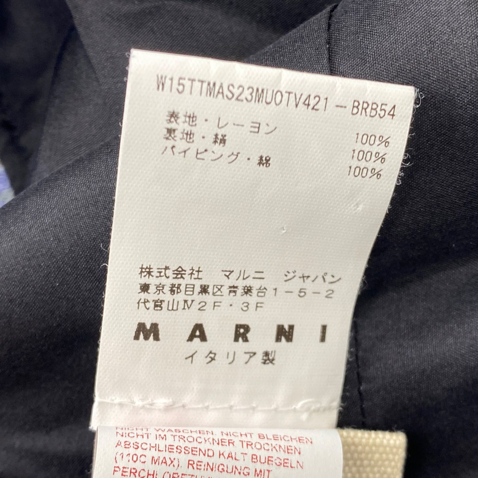 □マルニ MARNI ブラウス ノースリーブ チュニック シャツ 総柄