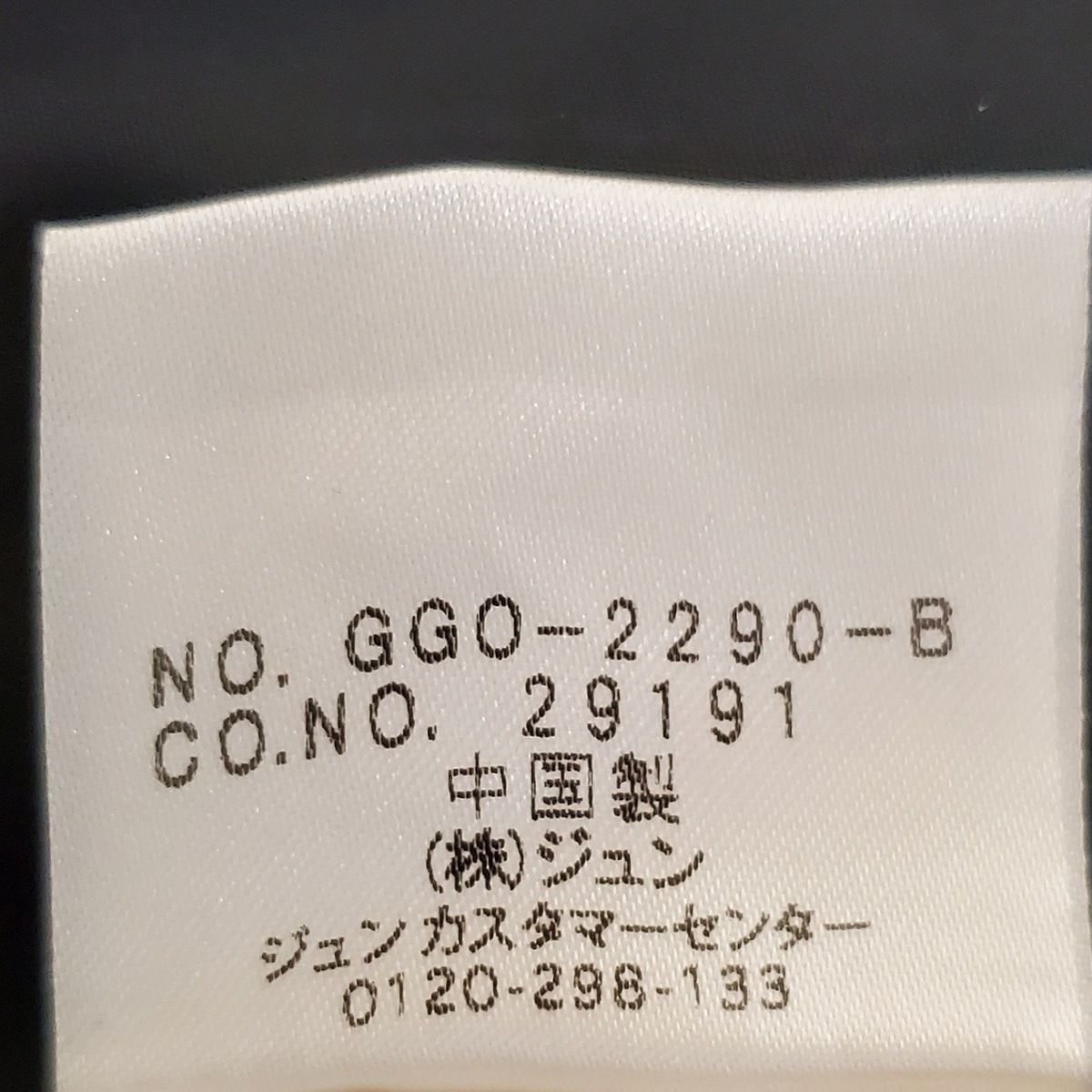 ROPE(ロペ) ダウンコート サイズ36 S レディース美品 - 黒 長袖/冬