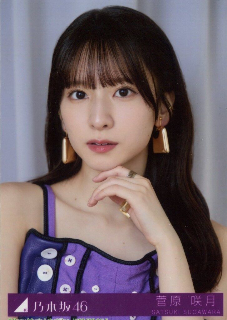 乃木坂46 Same numbers 初回限定盤 菅原咲月 MV衣装生写真 - メルカリ