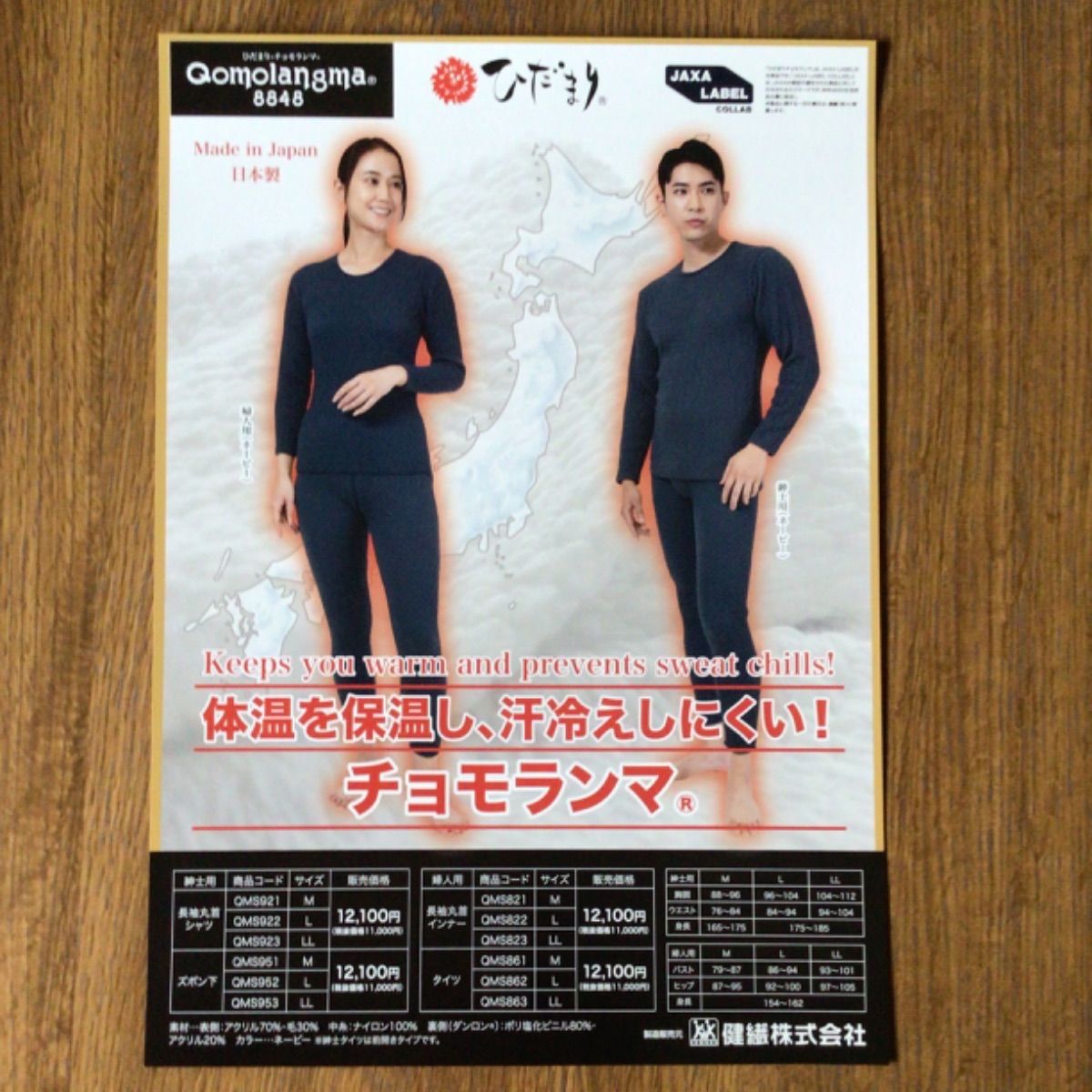 まいママ 男性用下着 分離型 ショーツ t スティー ローライズ メンズ ュ 男性用