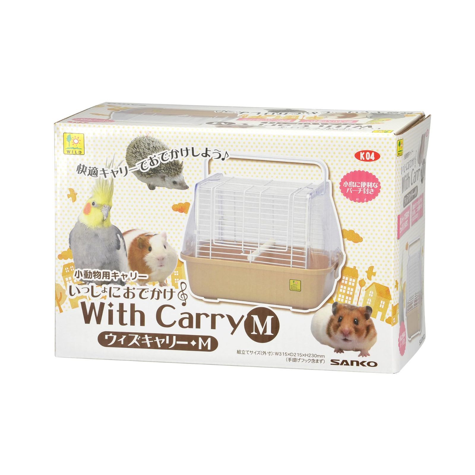 新着商品 ウィズキャリーM いっしょにおでかけ K04 SANKO Sanko