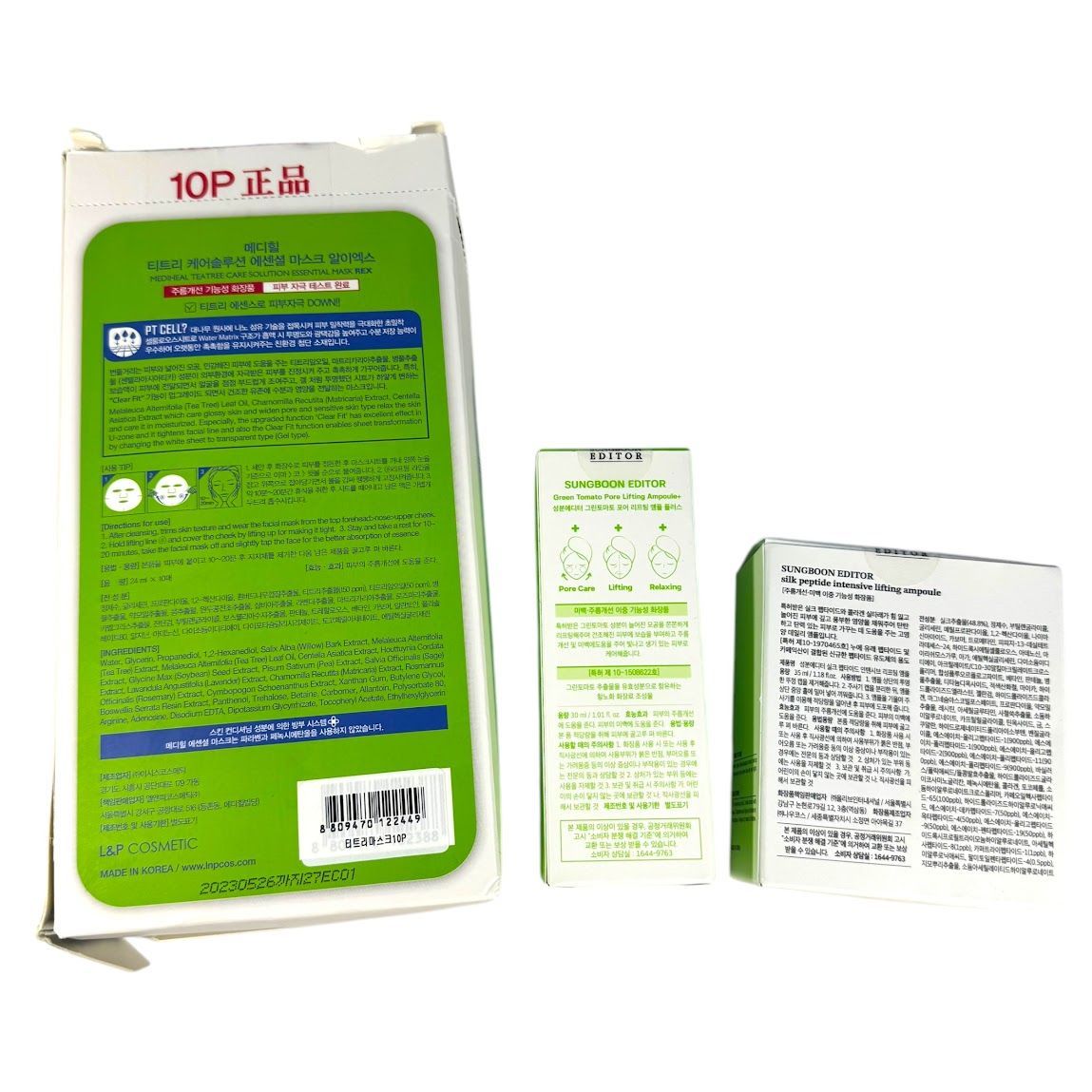 holdおまとめ3点