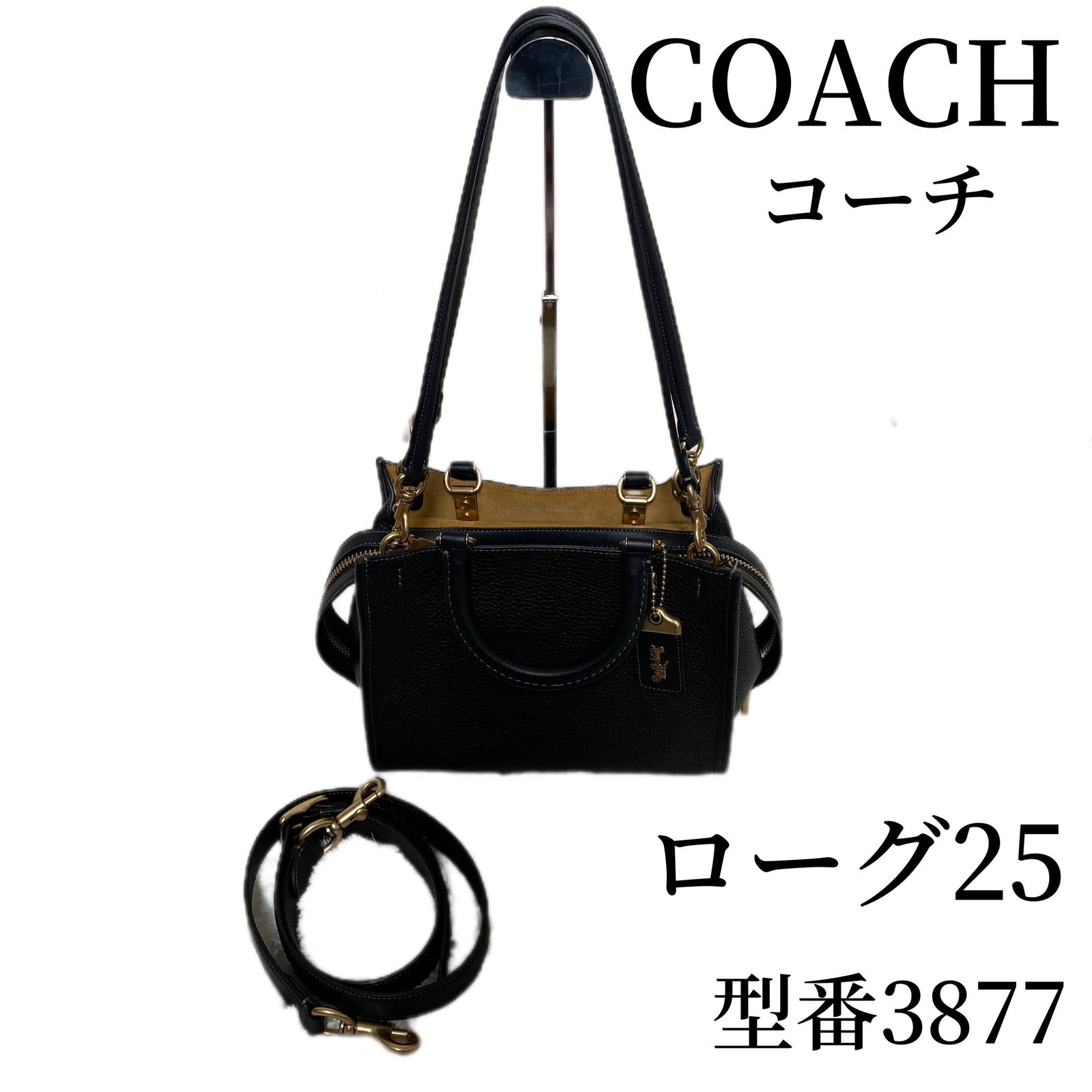 coach ローグ25　C3877　ハンドバッグ　3way ブラック　美品 ☆美品 COACH コーチ ローグ25 3way ハンド ショルダーバッグ ブラック