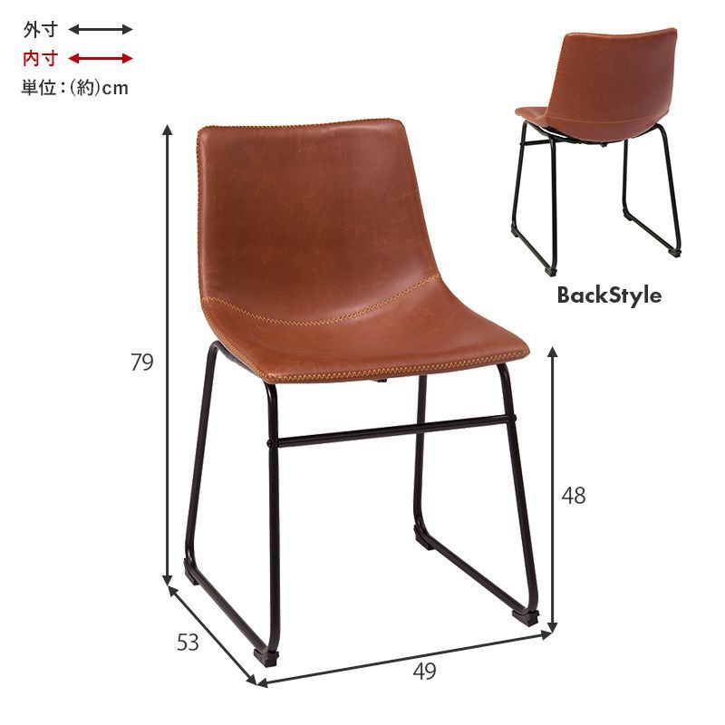 本革をリアルに再現した合成皮革を使用。ヴィンテージ調のダイニング