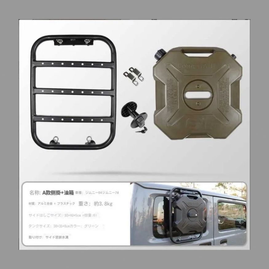 改造拓展架外掛けタンクタンク水タンク部品