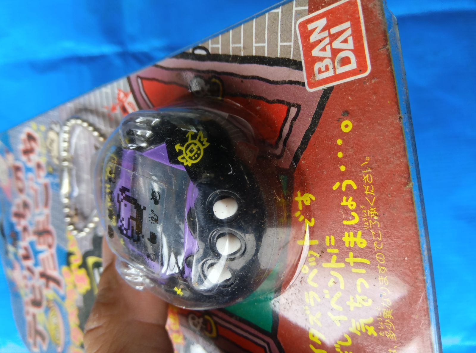 デビルっちのたまごっち
