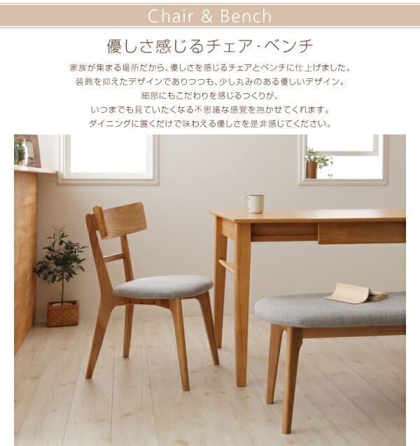 6点セット テーブル