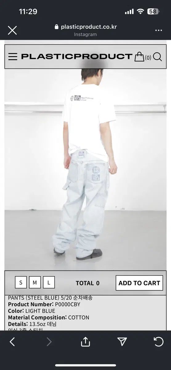 プラスチック製品 plastic product パンツ