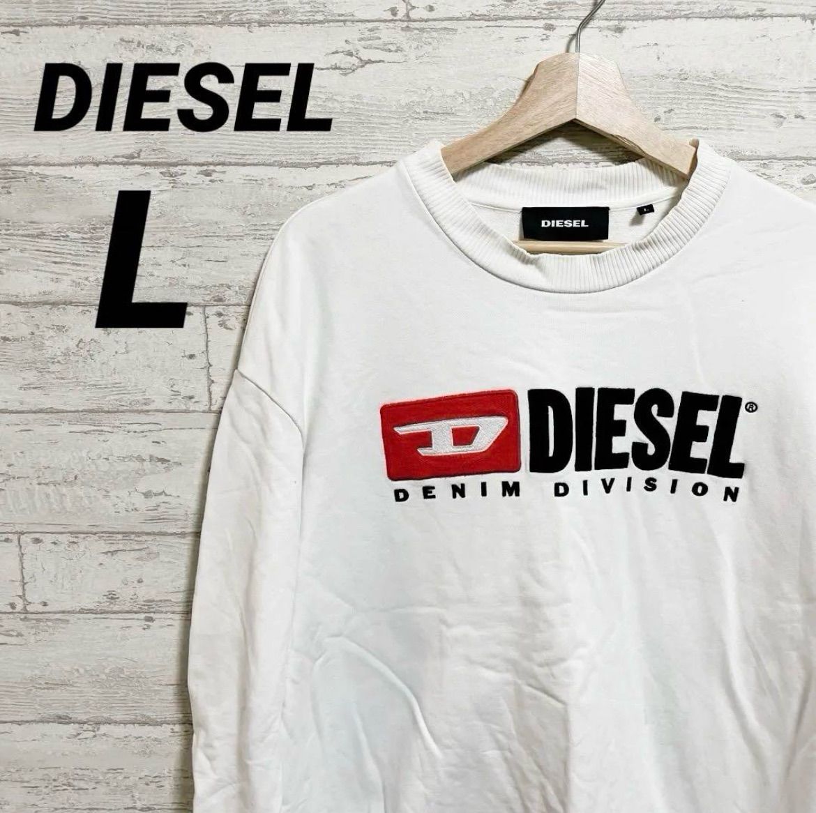 DIESEL ディーゼル トレーナー ヴィンテージロゴ クルーネック 