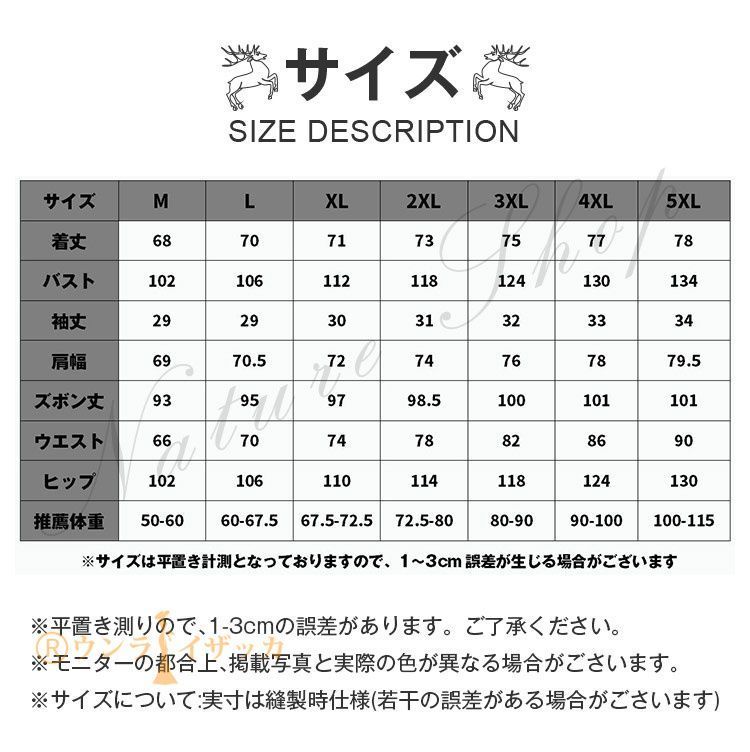 部屋着