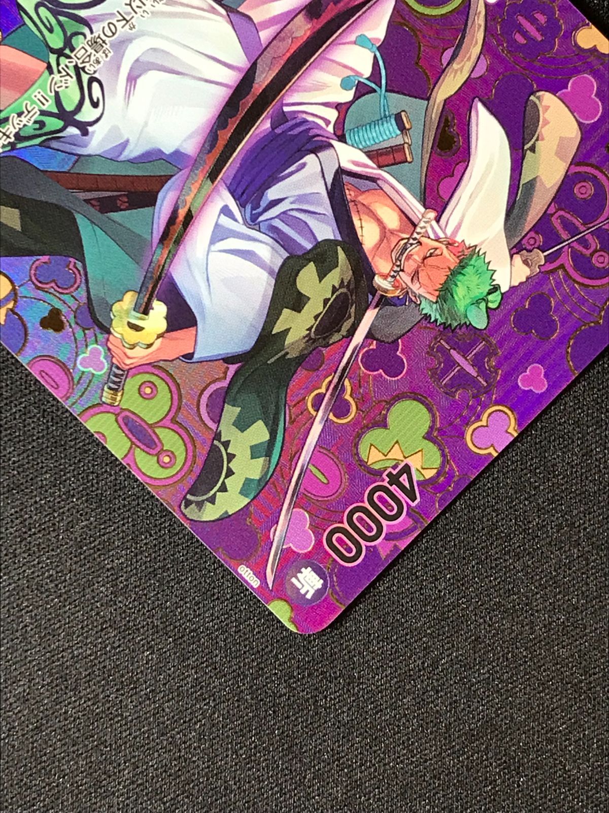 ワンピース カードゲーム ワンピ ゾロ十郎［スペシャル］（otton