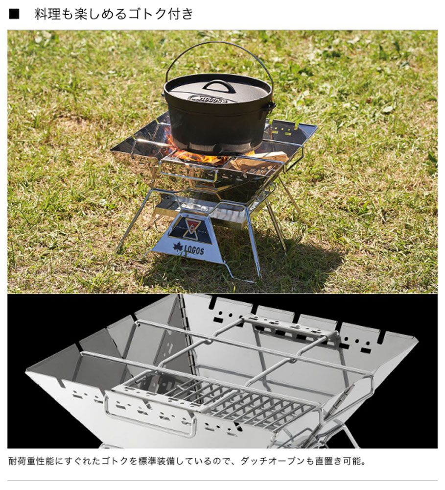 ロゴス LOGOS アウトドア LOGOS the ピラミッドTAKIBI L コンプリート