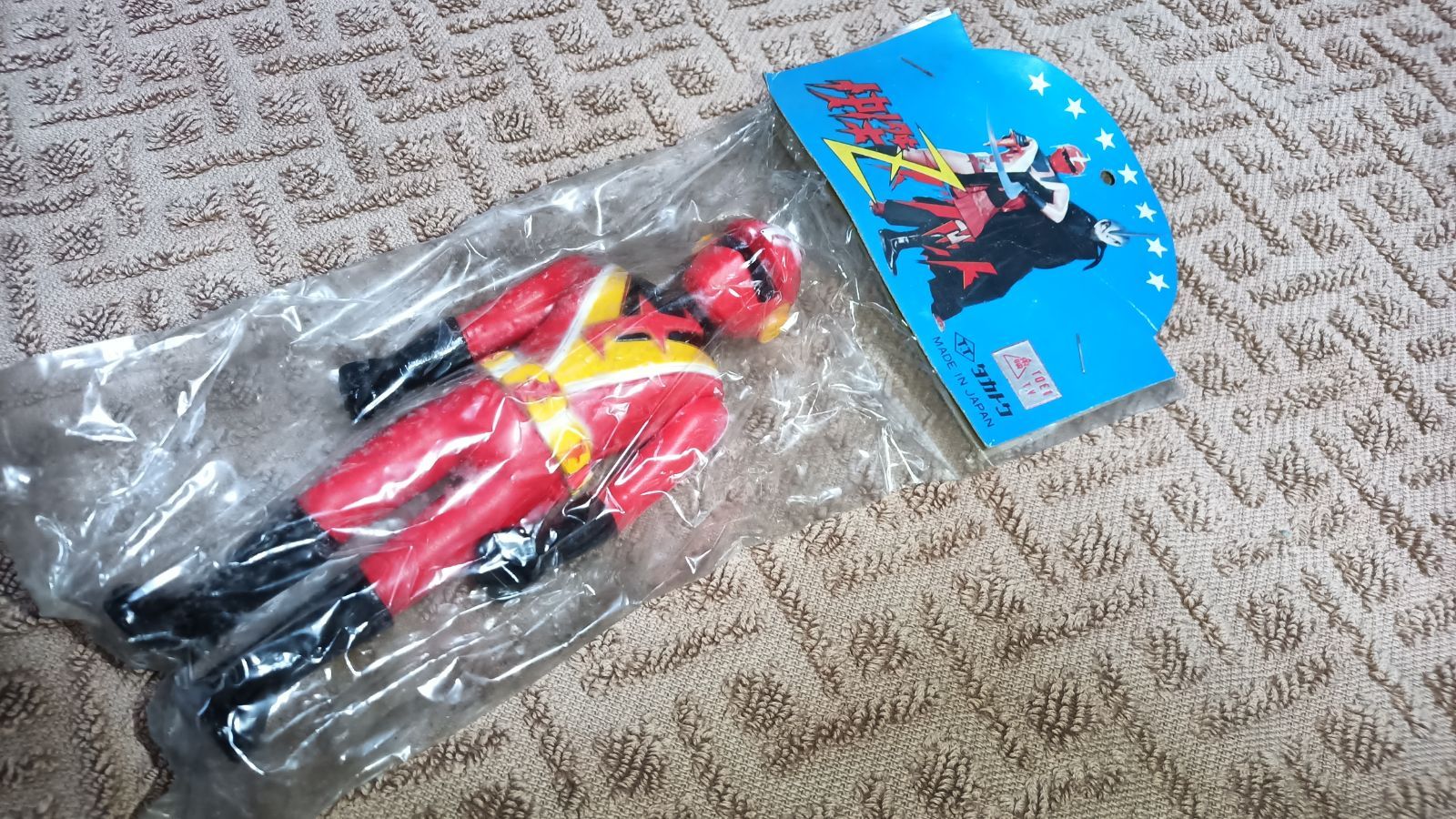 タカトク 怪傑ズバット ソフビ タカトクトイ 昭和レトロ - メルカリ